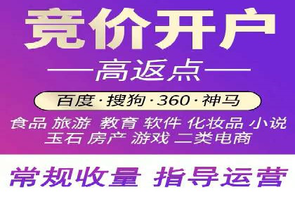 高效SEM关键词策略分享
