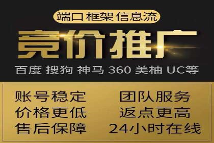 百度搜索广告推广优化的秘诀与案例