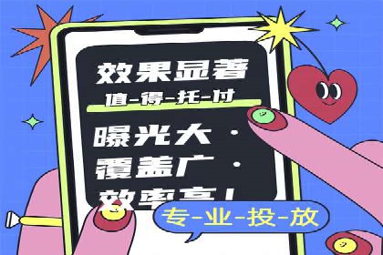解析sem代运营推广公司的关键词优化技巧及效果