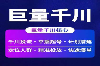 百度推广公司：教育行业营销的成功案例